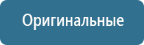 картридж для ароматизации воздуха в кондиционере