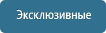 ароматизатор воздуха с палочками