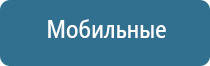 ароматизация воздуха в квартире