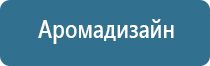 ароматизатор для магазина продуктов для увеличения продаж