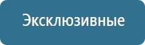 аппарат для освежителя воздуха автоматический